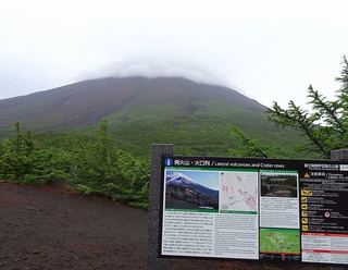2s-富士山0098.jpg